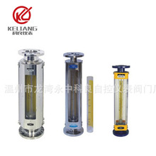 供应厂家生产KL-LZB系列玻璃 转子流量计温州厂家