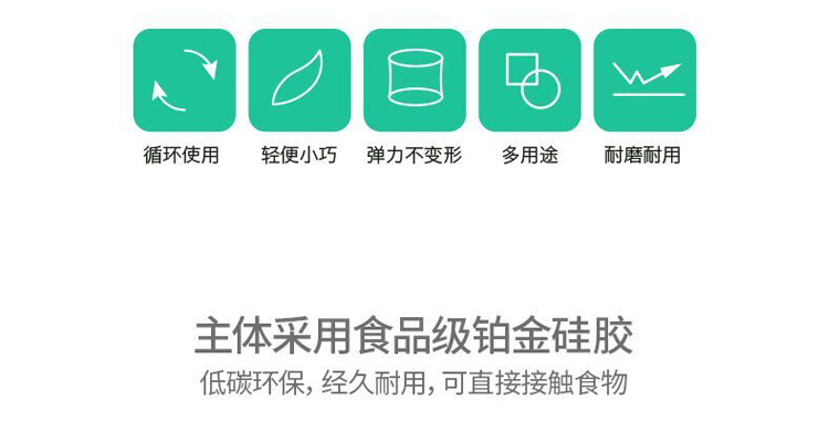 货 号:jy-029 商品产地:中国 商品材质:硅胶(fda食品级) 单个尺寸:13.