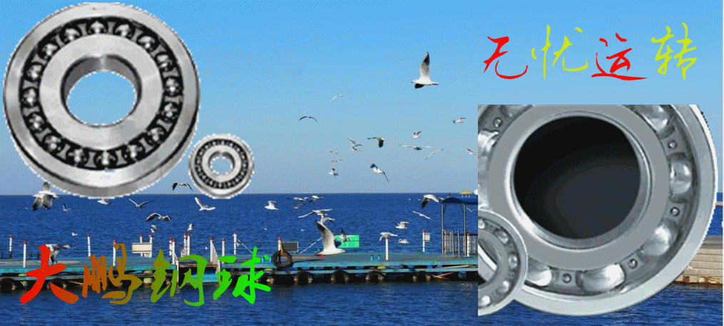 出口专供货源否适用范围轴承滑轮滑轨五金塑料件化妆品表面处理其他材