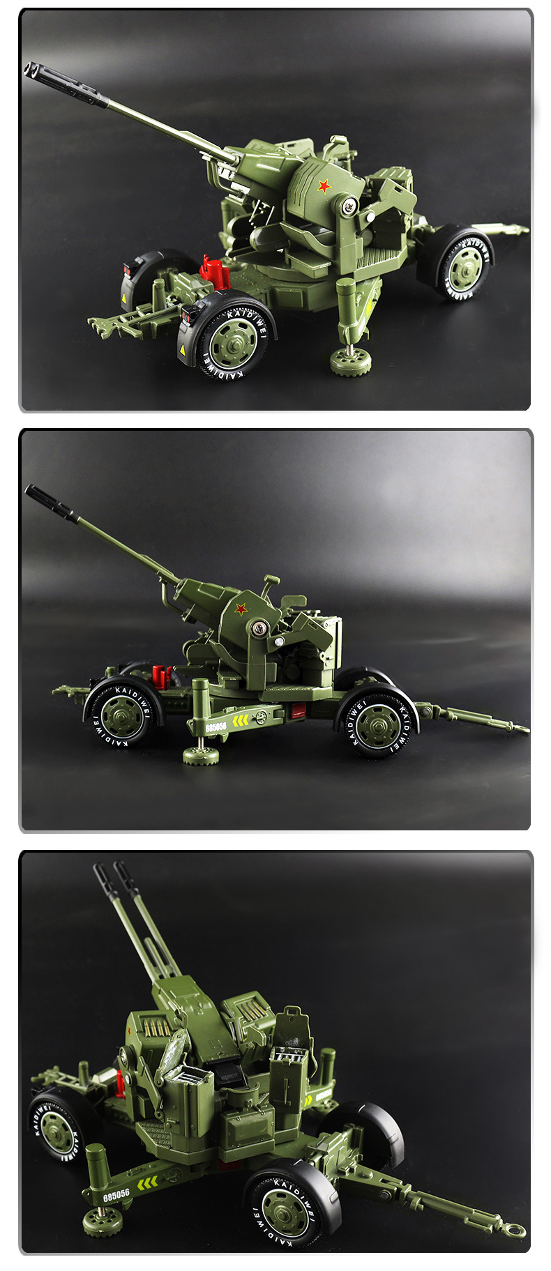 新品凯迪威1:35高射炮合金模型迫击炮坦克大炮军事防空导弹发射车