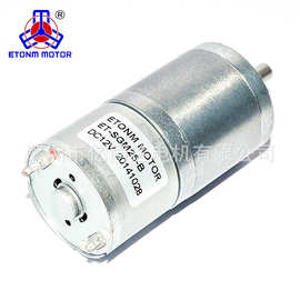 ET-SGM25-B 圆形直齿减速电机 直流电机 咖啡机电机
