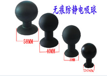 20-65mm防静电真空吸球/硅胶真空吸球/无痕真空吸球/椭圆吸球