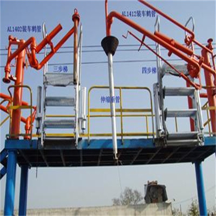 厂家直销液氨鹤管活动梯 三步四步五步梯装车鹤管装卸臂装卸车