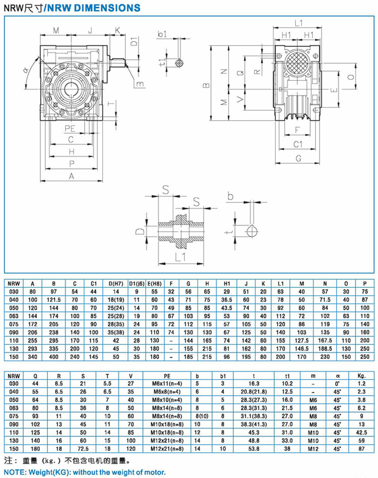 紫光減速機套圖12