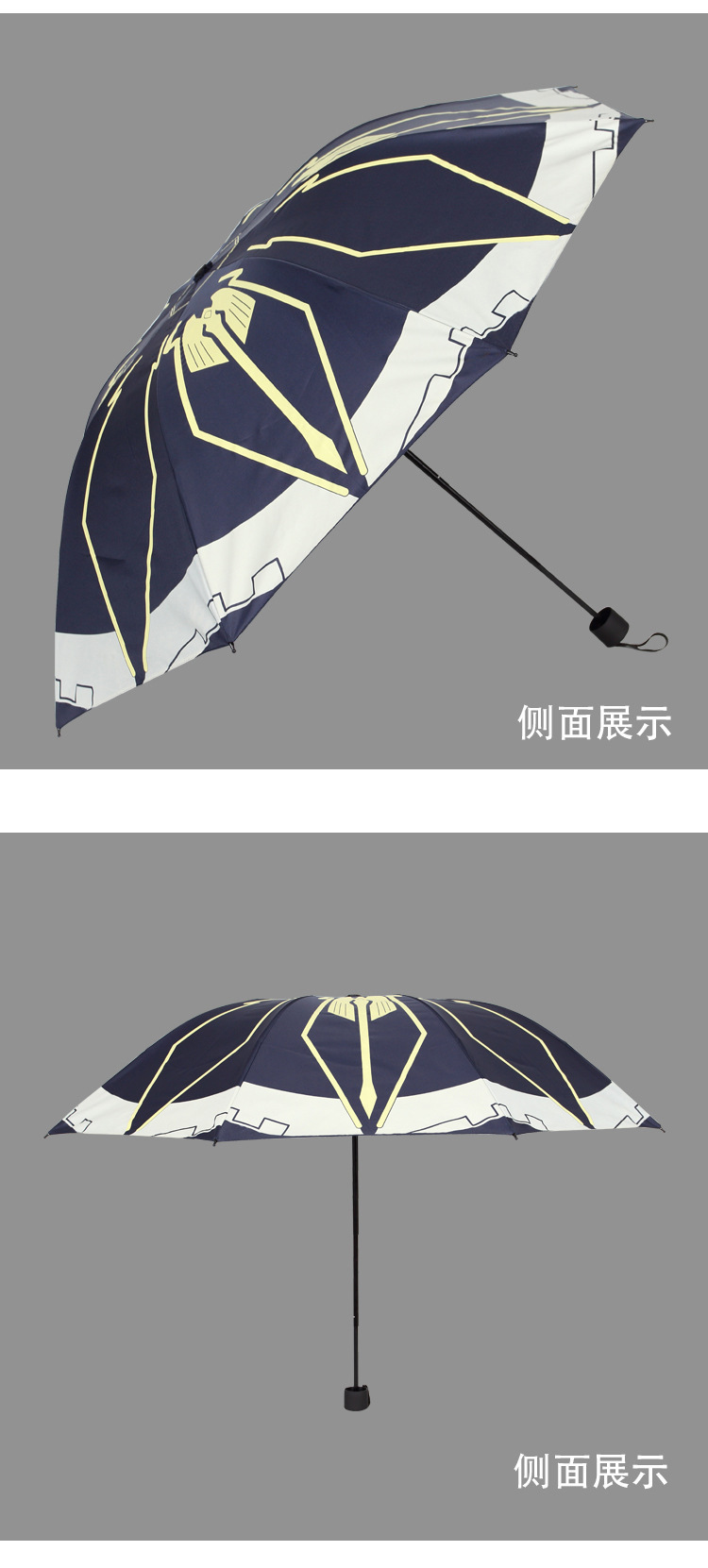 recreators阿尔泰尔军服姬动漫周边二次元折叠晴雨伞一件代发