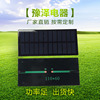 玩具专用 太阳能滴胶板 灯具组件 110x60mm 定制太阳能板 1W 6V