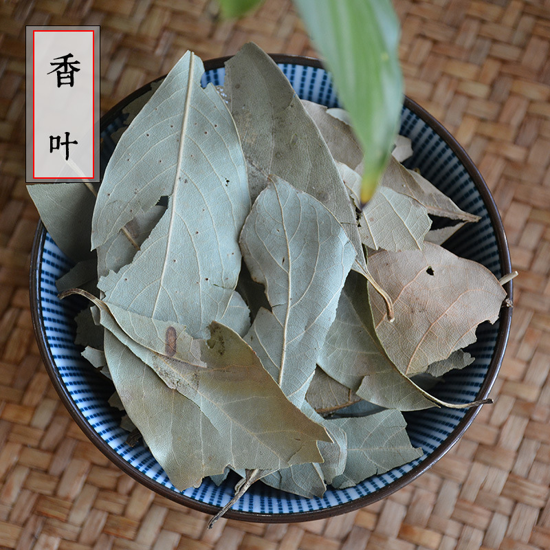 香叶中草药滋补月桂叶香桂叶天竺桂调味调料品卤料批发