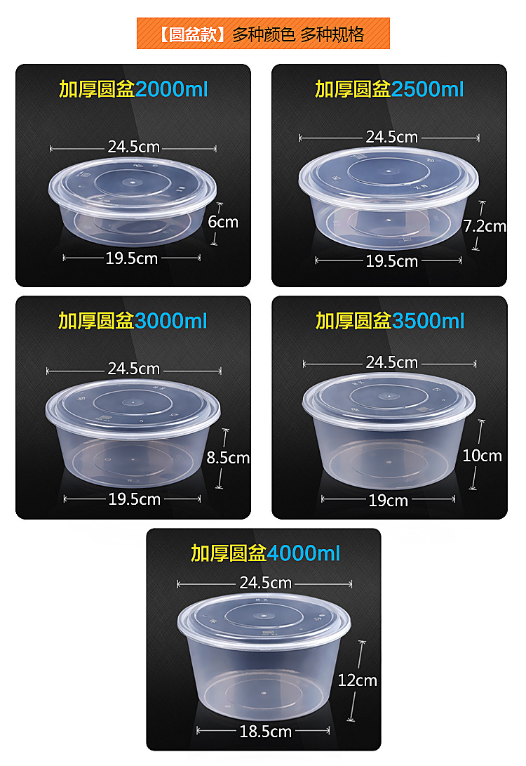 铭星 圆形一次性餐盒/快餐外卖打包饭盒/pp塑料加厚便当圆碗批发