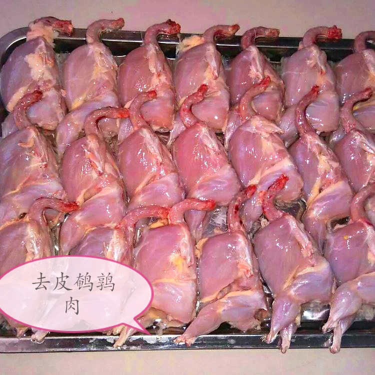 去皮鹌鹑肉