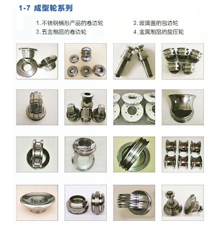 硬质合金模具_06