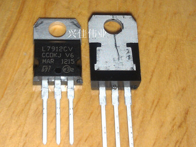 全新7912 l7912 l7912cv to220 12v/1.5a 三端稳压器