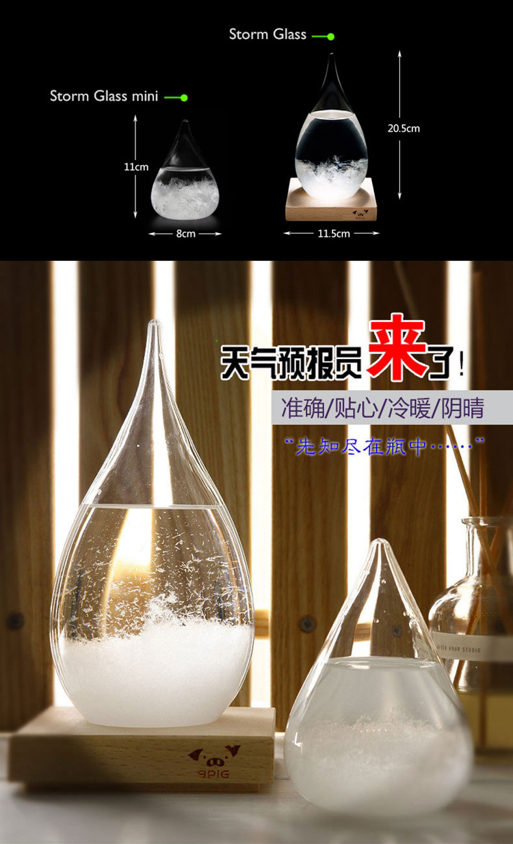 家庭自制天气预报瓶_(家庭自制简易天气瓶图片)
