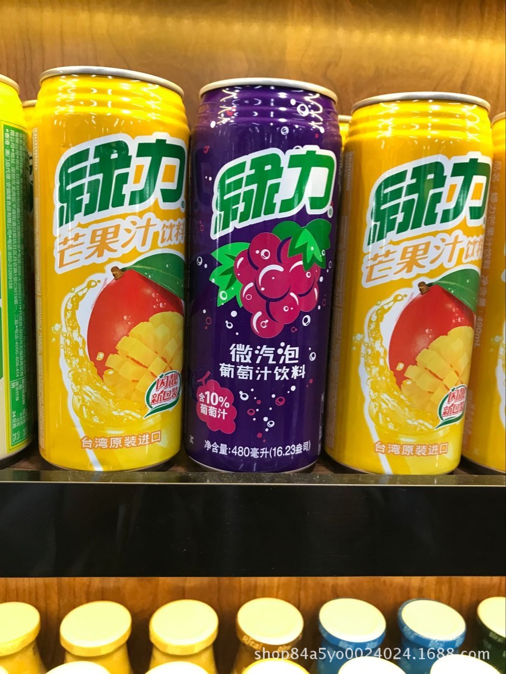 台湾进口饮料 绿力果蔬汁水果饮料480ml 整箱24听多种口味