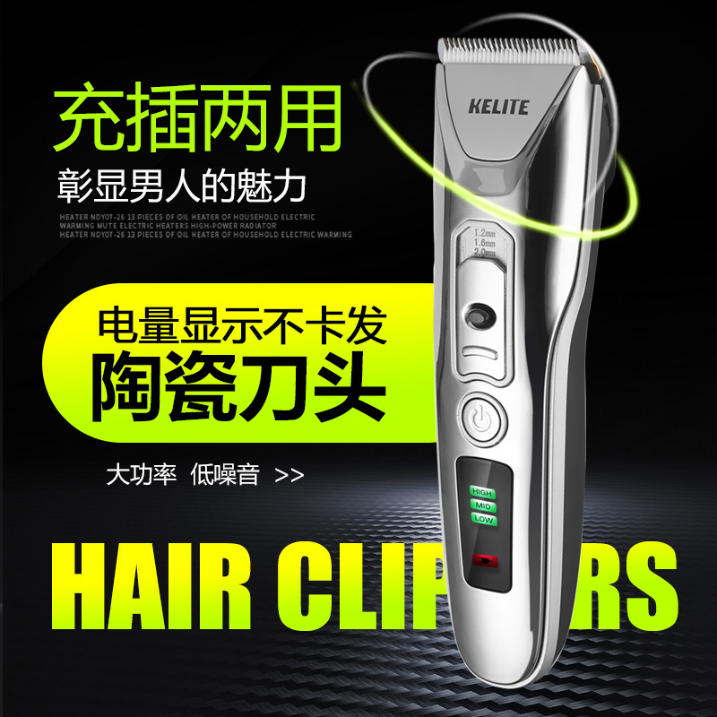 Exclusive for Cross-Border USB Charging Hair Clipper Adjustable Speed Power Digital Display Genuine Goods Electric Clipper Electrical Hair Cutter Amazon