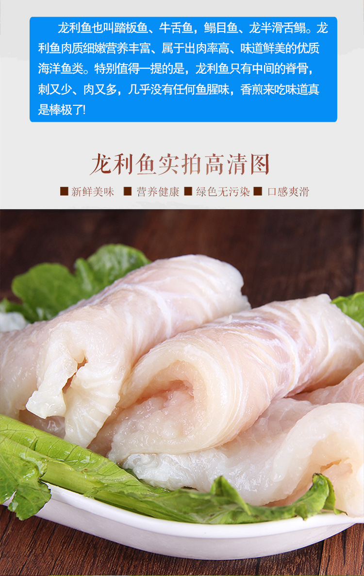 单冻鱼柳龙利鱼/片巴沙鱼片 7成 冷冻酒店食材10kg/箱