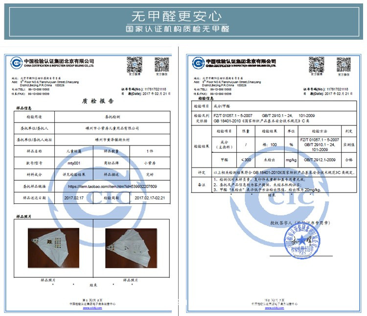 显示器检测报告_显示器检测报告_lg显示器检测报告