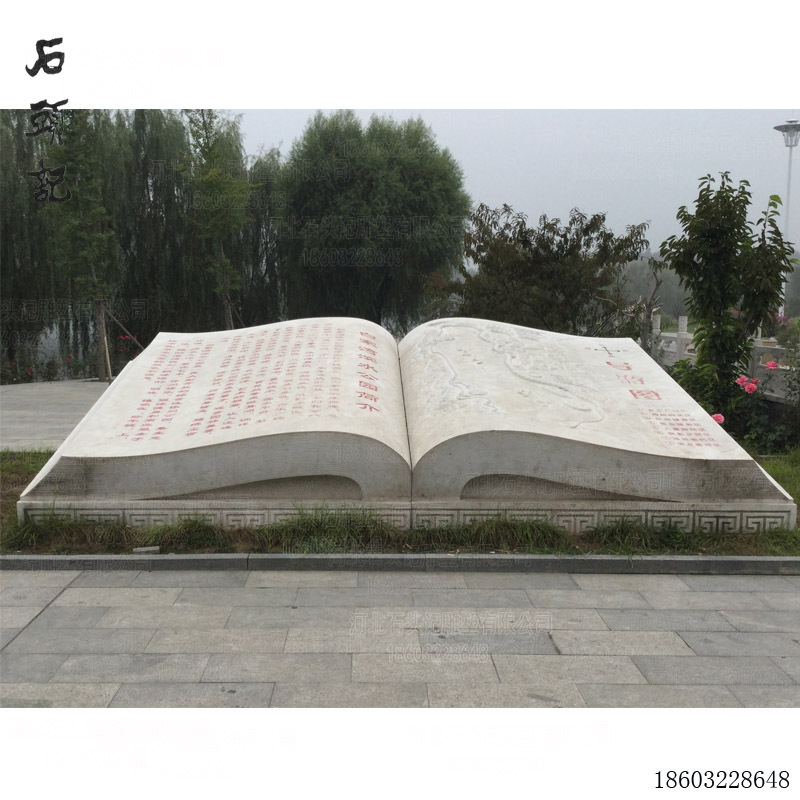 厂家制作地标书本书景观 在石头书上雕刻公园的游览地图放在大门