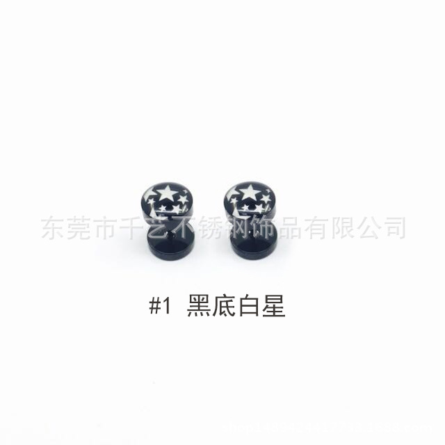 Qianyi 316L Stainless Steel Acrylic Epoxy Barbell Stud Earrings Punk Men Piercing Jewelry Hypoallergenic