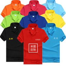 翻领广告衫定 制翻领短袖t恤  文化衫 丝光棉 Polo衫 工作服logo