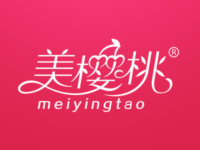 金牌商标 美樱桃 35类广告超市 商标转让