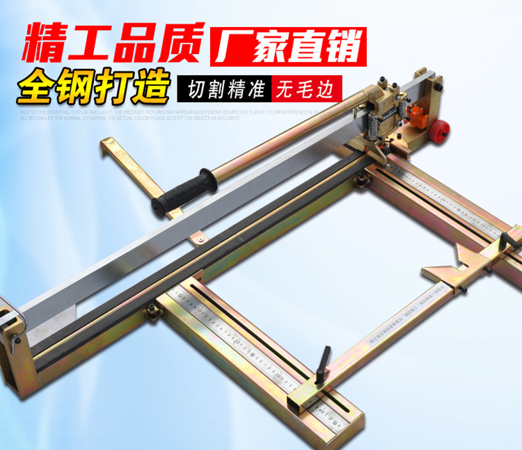 新型手动单轨瓷砖推刀 手推瓷砖切割机工程建筑工具800手动