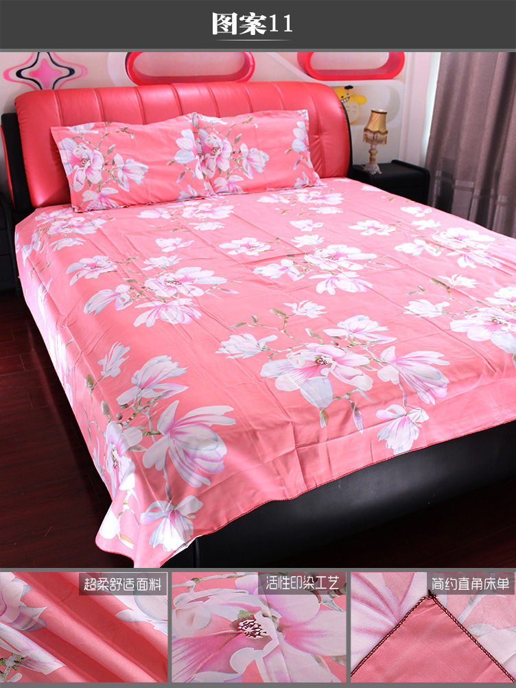 植物羊绒棉床单被单批发活性不退色不缩水不起球超市家纺店货源