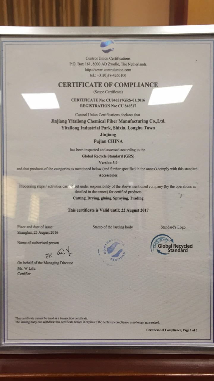 通过英标bs-5852检测sugenro工业服装专用阻燃棉防火棉