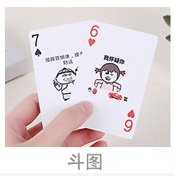 卡通创意搞笑表情包扑克牌熊本熊趣味斗图成人魔性斗地主纸牌