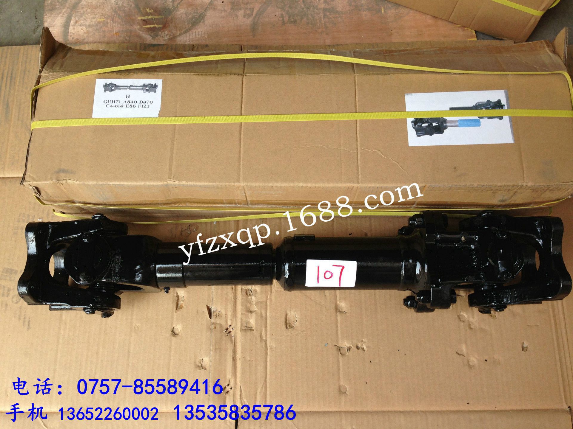 批发零售日野传动轴 37120-6960 s3712-06960 hino 卡车 汽车配件