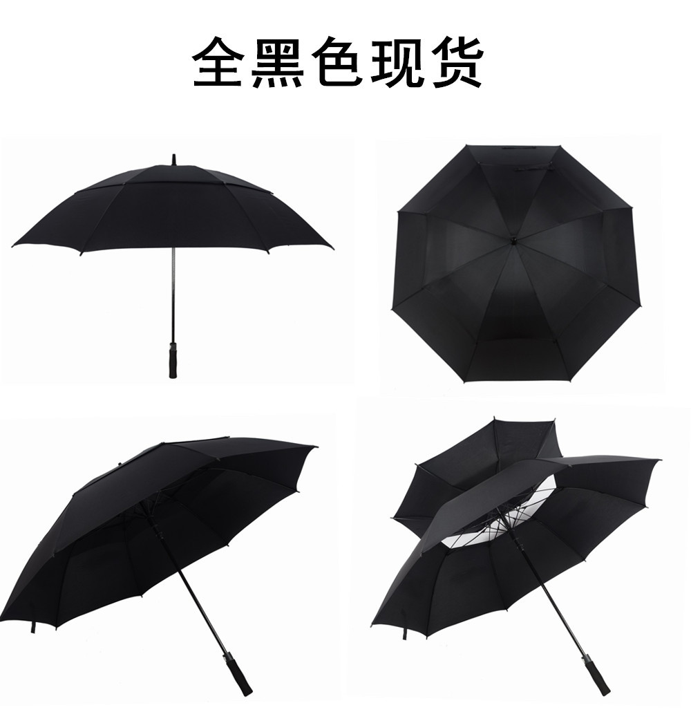 雨伞厂家现货批发防风双层高尔夫伞防雨遮阳大伞定制礼品广告伞