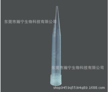 10UL吸头移液枪头1000ul/1ml 移液器枪头蓝吸头吸嘴