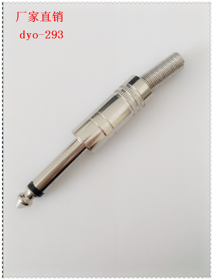 3二芯公头音响话筒连接头 麦克风 6.3公头插头