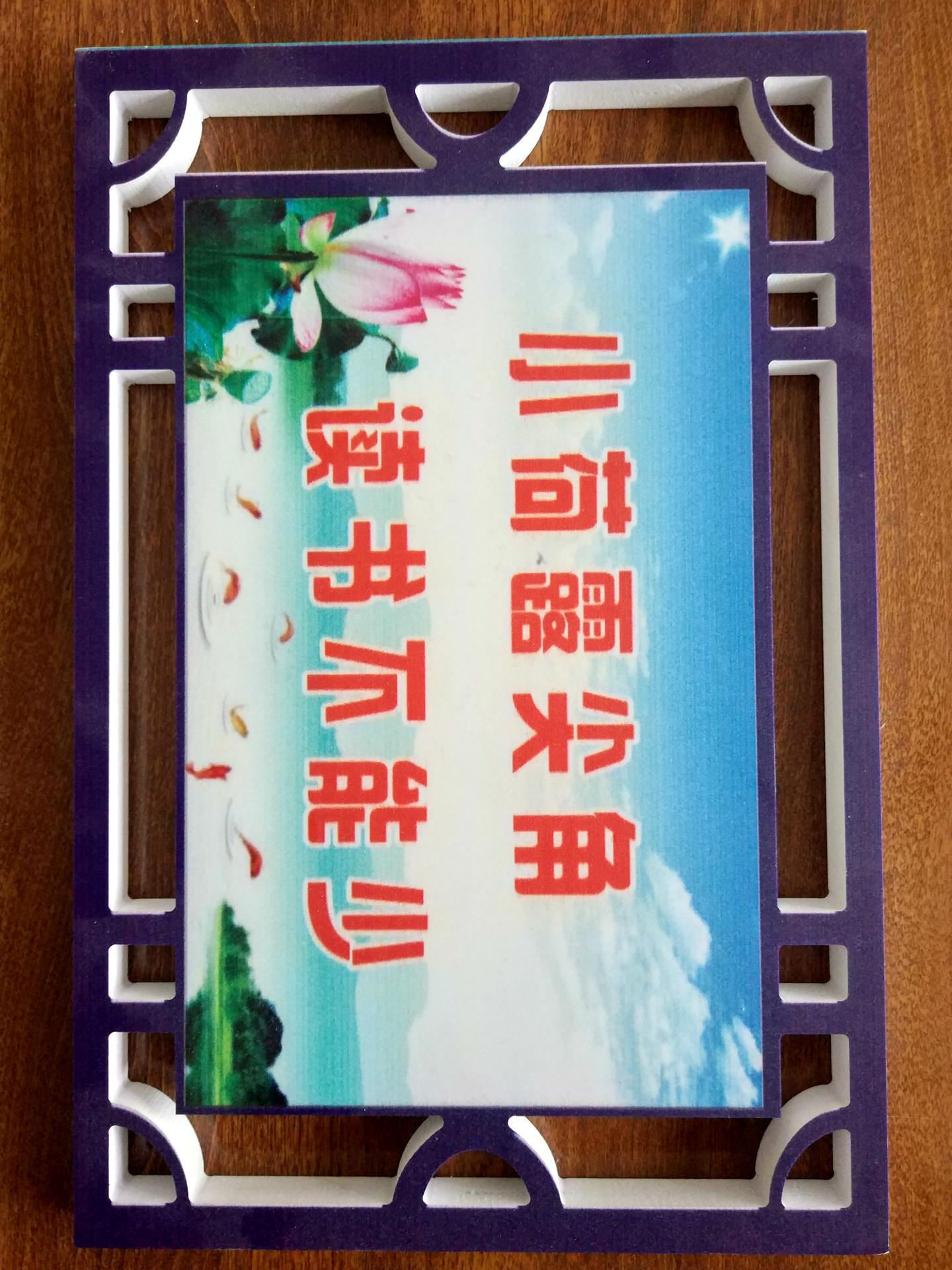 雕刻板学校宣传uv打印印刷13cmpvc发泡板