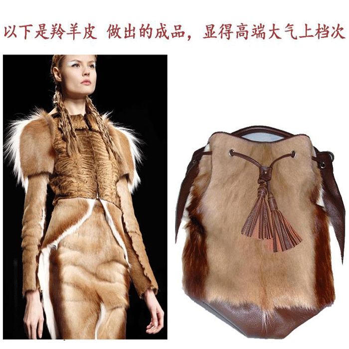 【未然海皮业】厂家直销头层真皮跳羚羊皮箱包服装帽子皮具专用