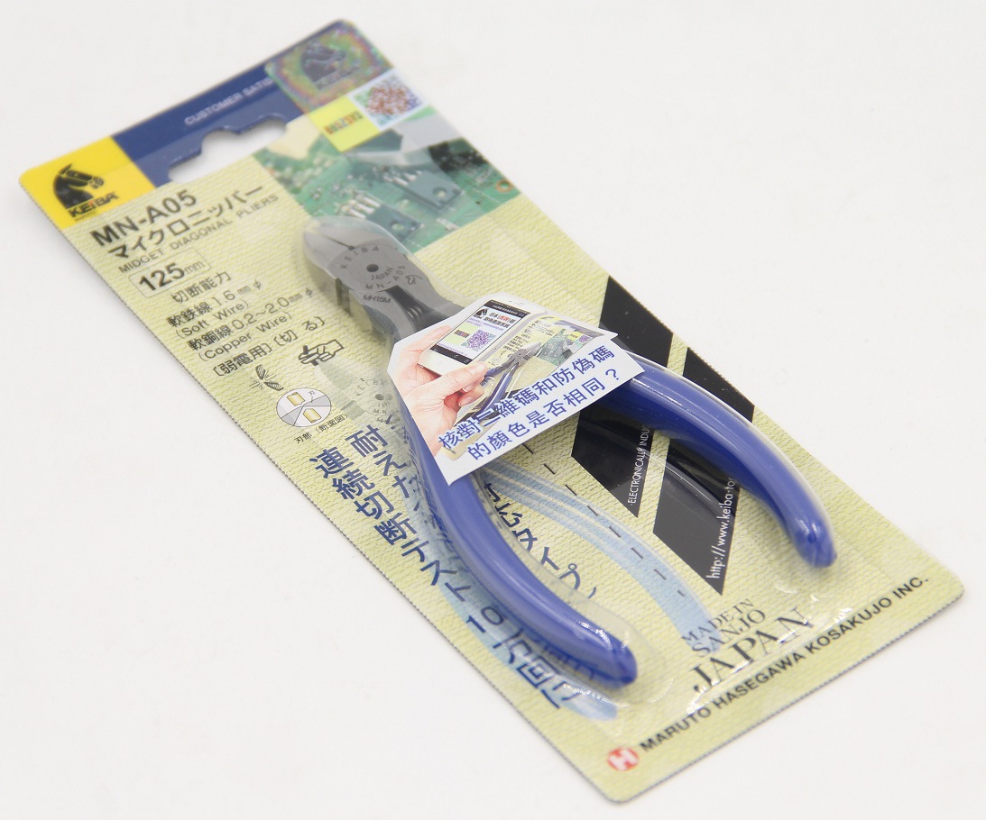 日本马牌keiba mn-a05斜口钳水口钳剪线钳斜口钳5寸斜嘴钳电子钳