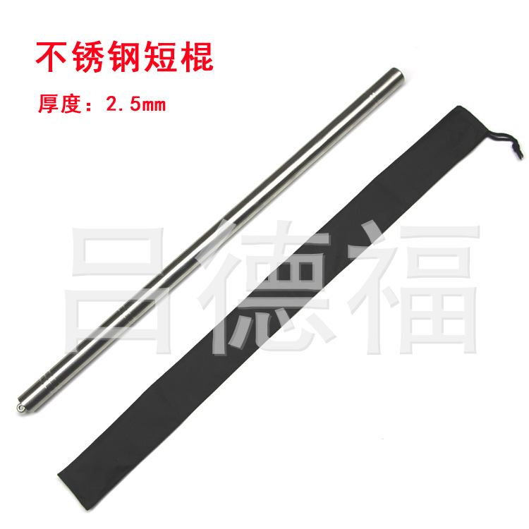 不锈钢短棍车载防卫钢管自卫钢棍菲律宾短铁棍子防身武器 2.5厚