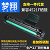 Meng Xiang For Samsung SCX-4321/4521F Toner cartridge ML-2570/2571/2010/2510 Toner cartridge
