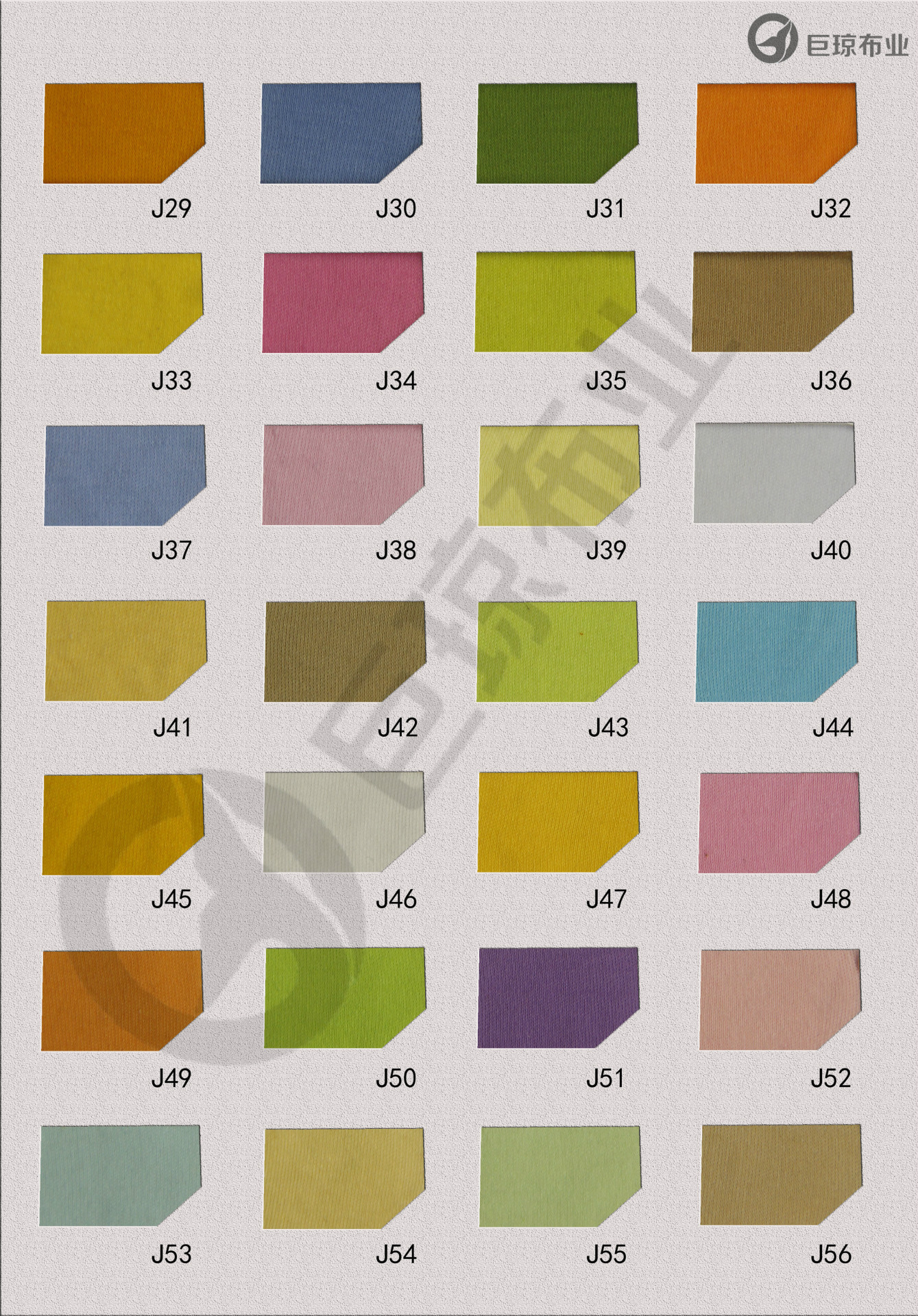 色卡1*190*40s*185cm规格型号10000经纬编色卡2185cm40s190色卡2*190*