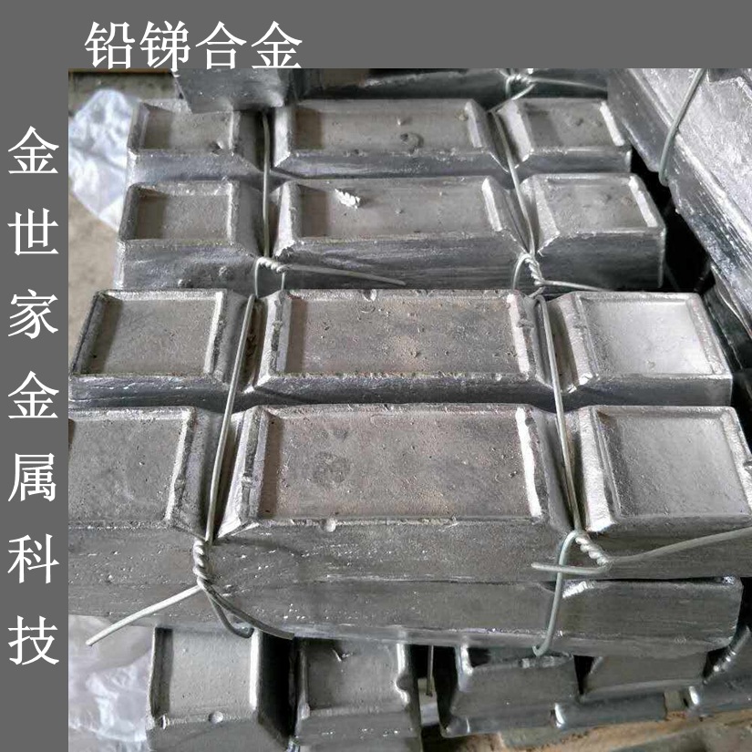 铅锡合金专业厂家 铅锡锑合金价格 铅合金