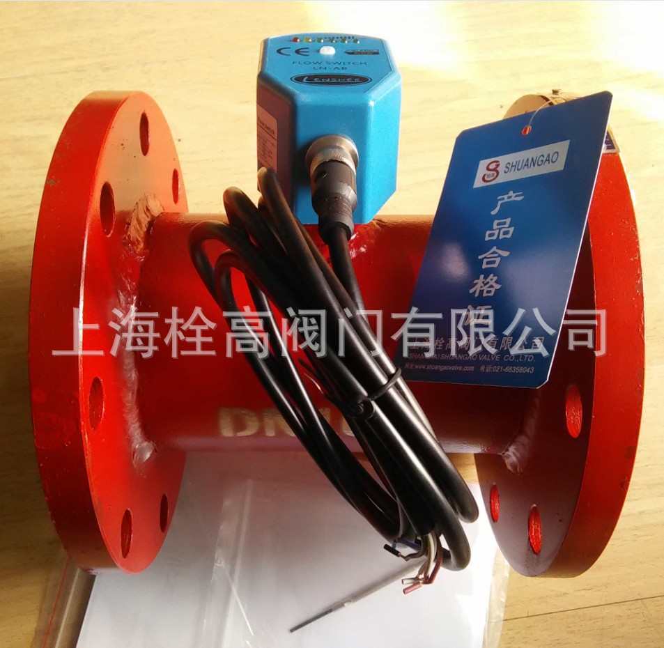 消防新规高位水箱流量开关 消防专用水箱流量开关