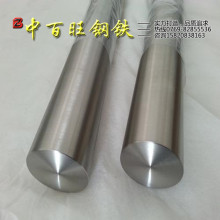 厂家直销inconel600合金棒inconel625合金棒inconel718合金棒