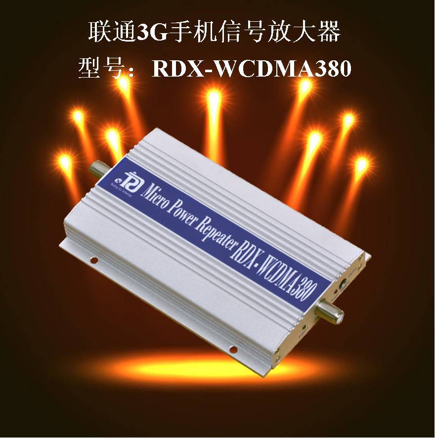 移动通信信号放大器支持联通3g电信4g