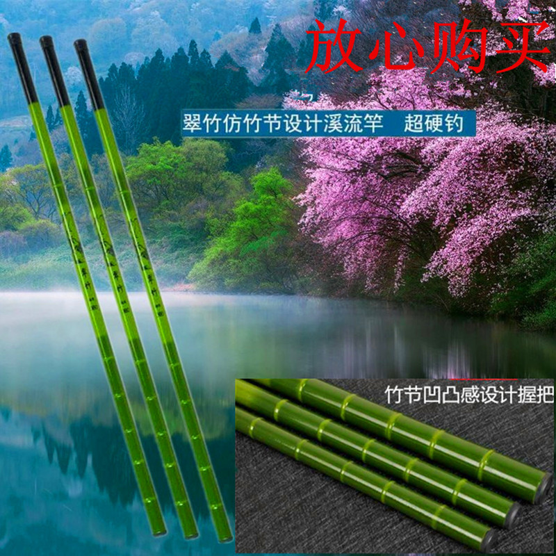 厂家直销鱼竿翠竹3米6玻璃钢鱼竿短节溪流杆实体专供批发渔具配件