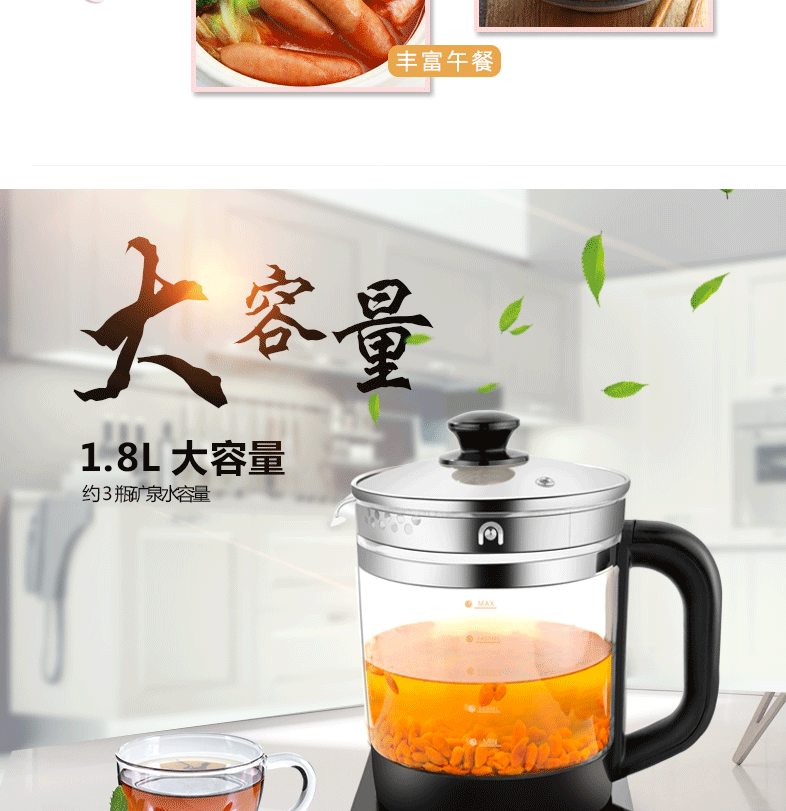志高电热养生壶多功能加厚玻璃全自动中药壶分体电煮茶壶花茶壶