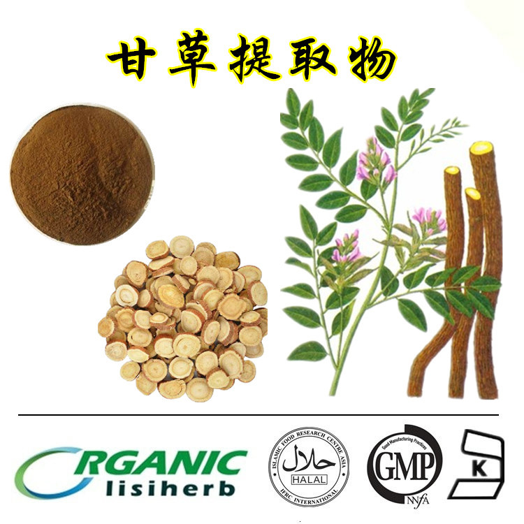 甘草提取物 甘草酸 植物提取 现货