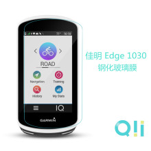 QII 适用于Garmin Edge1030 Plus 钢化膜 佳明1040码表导航仪保护