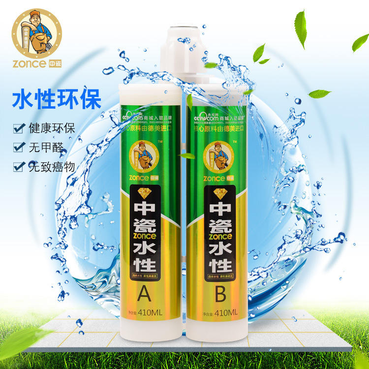 中瓷双组份真瓷胶美缝剂水性瓷砖填缝剂批发美缝胶双组份厂家直销