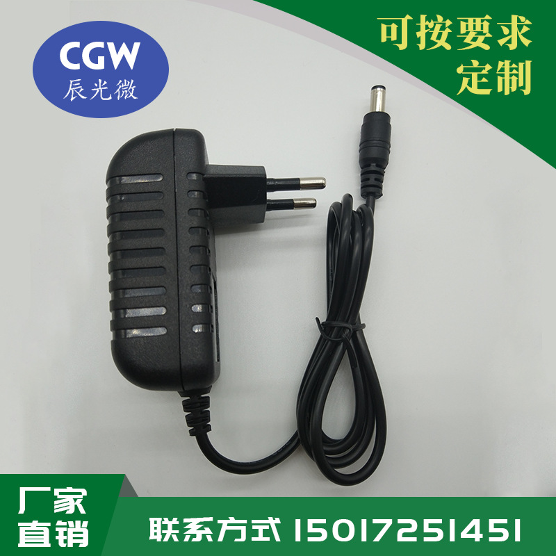 欧规12v1a适配器 LED灯具灯带电源适配器 路由器监控电源厂家直销