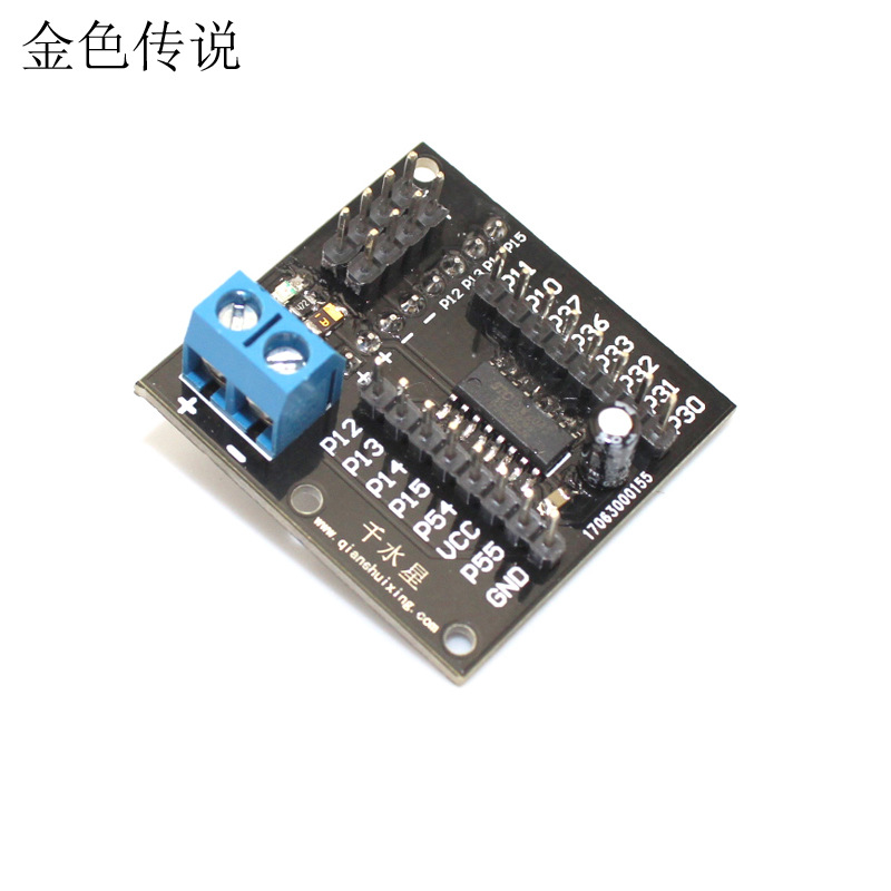 stc15w204s单片机系统(con-001) 51单片机系统控制芯片机器人diy