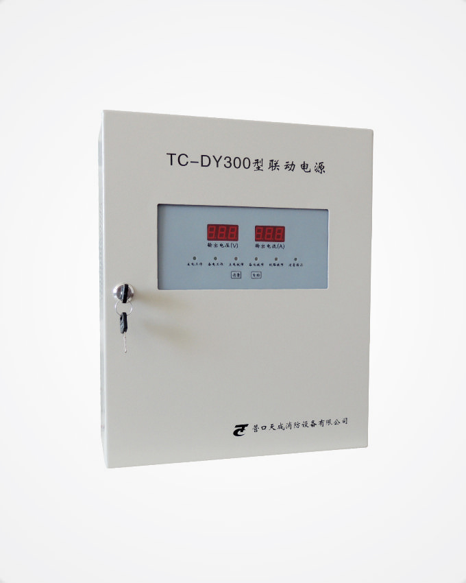 tc-dy300 联动电源 24v电源盘 消防壁挂电源 主备电输出24v